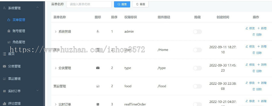 springboot+vue+vx小程序搭建的点餐项目带60页后端文档参考