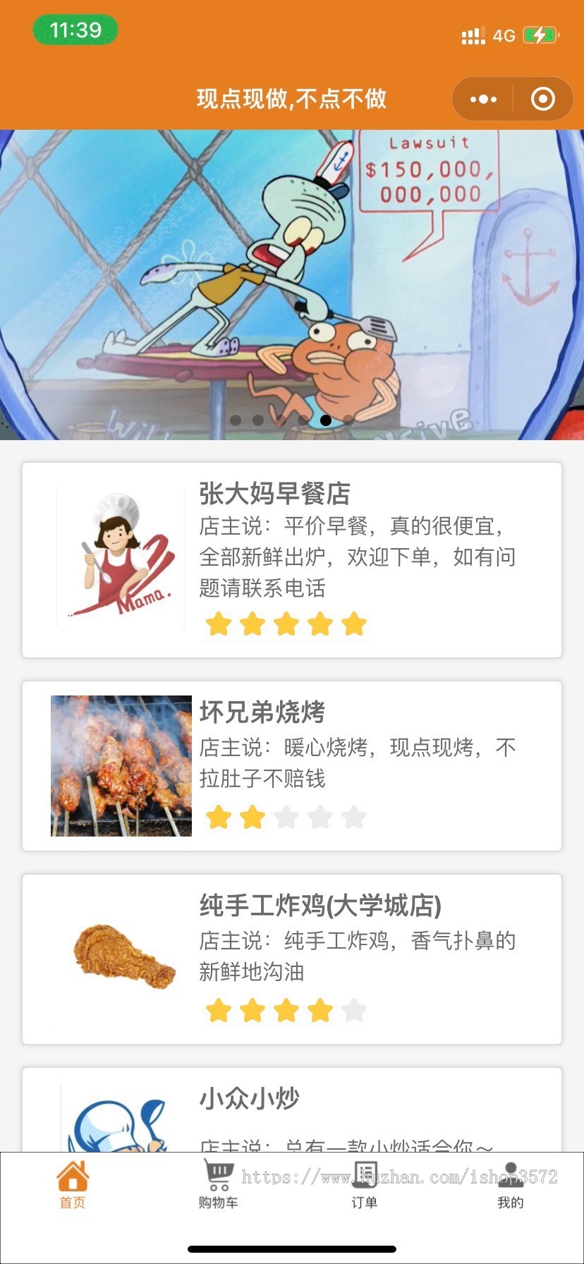 点餐外卖小程序uniapp网上订餐系统小程序源码java和springboot