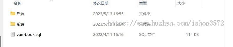 基于springboot+vue的学生宿舍管理系统源码