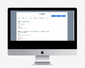 javaweb mysql 个人博客系统技术栈:java + mysql