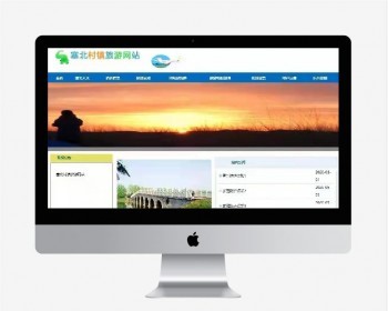 [附文档]Java旅游网站管理系统JavaWeb项目Jsp项目源码Servlet