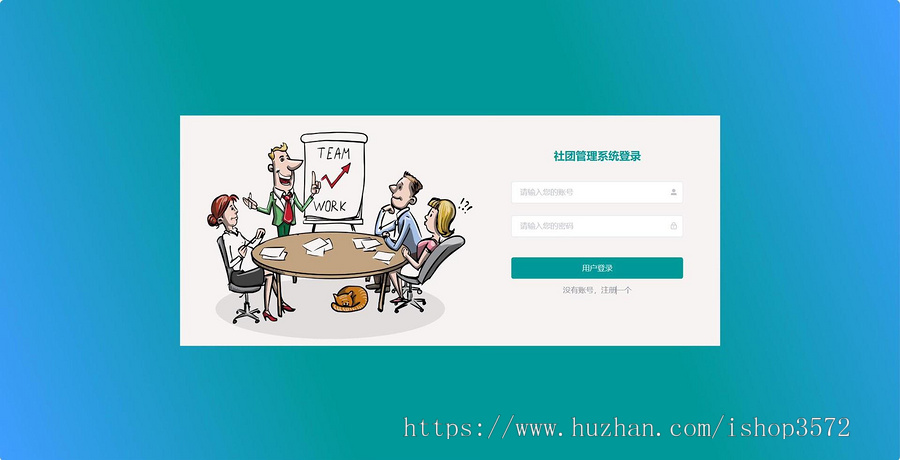 基于springboot+vue社团管理系统
(包部署运行)
~有文档
~有文档