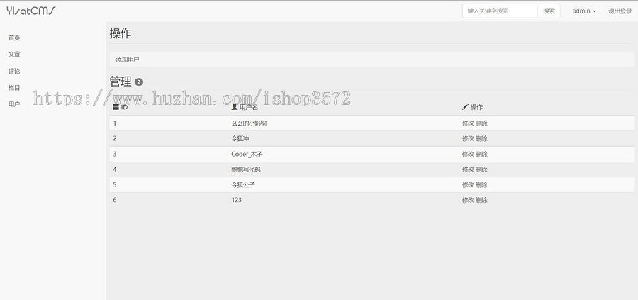 [附文档]Java个人博客系统Jsp项目JavaWeb源码Servlet开发报告