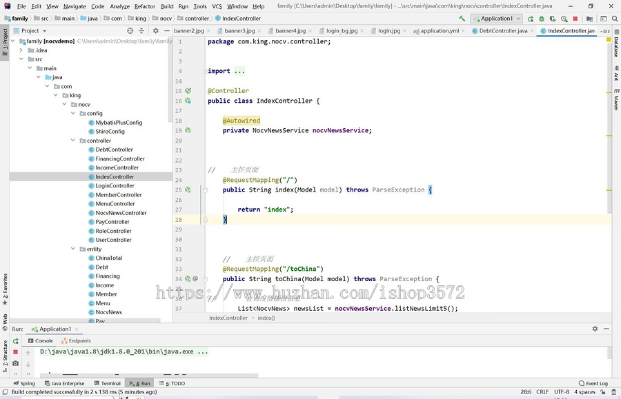 家庭理财管理系统java管理系统Springbootmysqllayuimyba