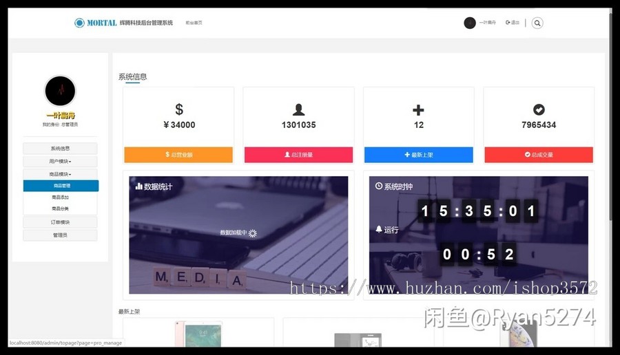基于java语言SSM框架的电子商务系统
包运行,可免费远程调试,附带文档!