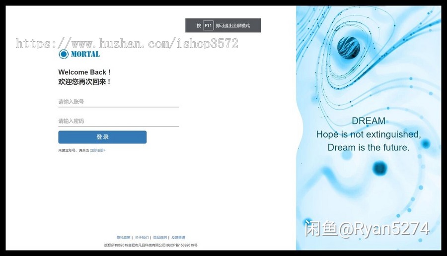 基于java语言SSM框架的电子商务系统
包运行,可免费远程调试,附带文档!