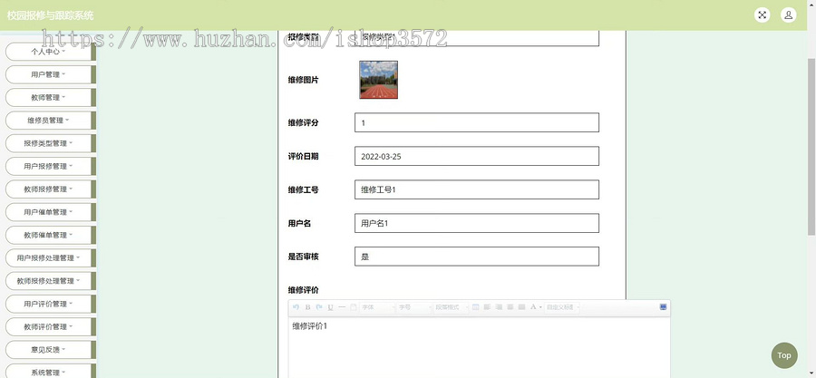 基于web的校园报修平台技术栈:后端java,ssm框架前端:bootstrap