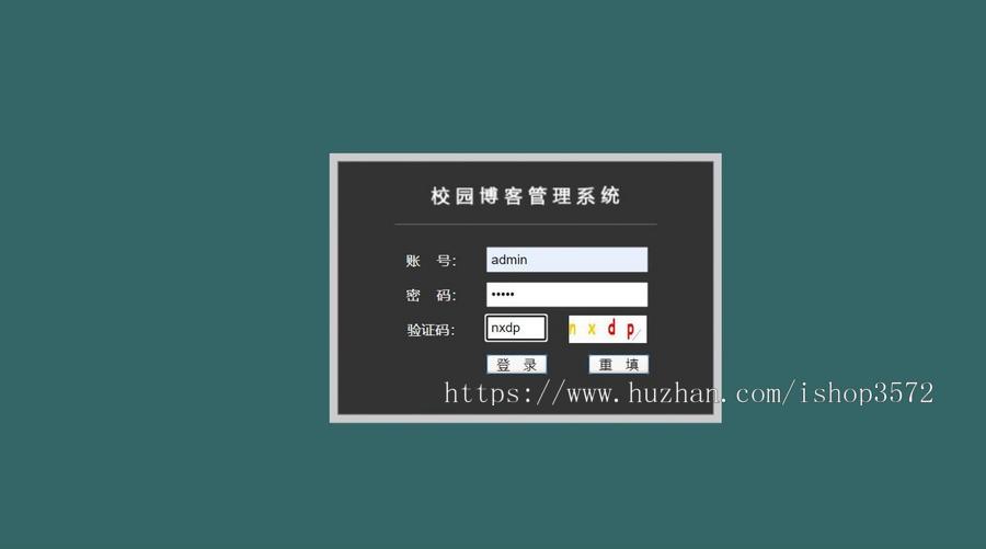 基于Java的校园论坛,校园博客,学校论坛 ,大学论坛 ,大学播客 校园交友源码
