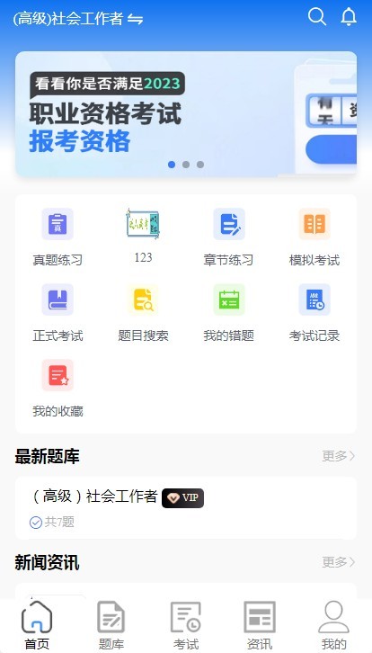 活动预约报名售票抢购爆单系统