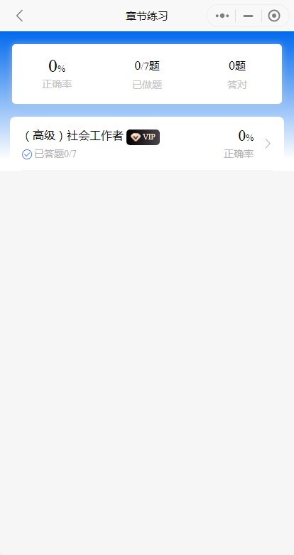 活动预约报名售票抢购爆单系统