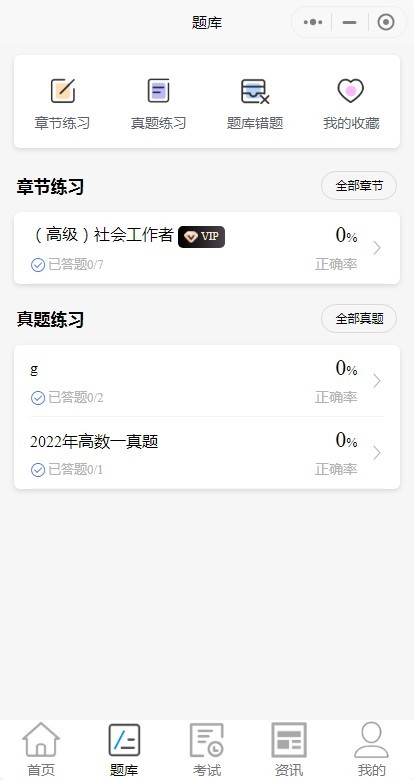 活动预约报名售票抢购爆单系统