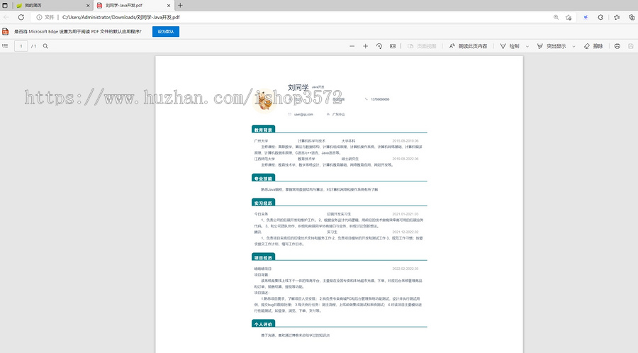java求职招聘系统源码(springboot + vue + Mysql)
