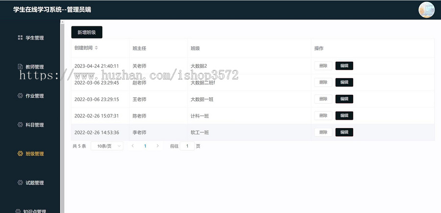 基于springboot+vue项目学生在线学习系统
~包运行
主要技术:
ja