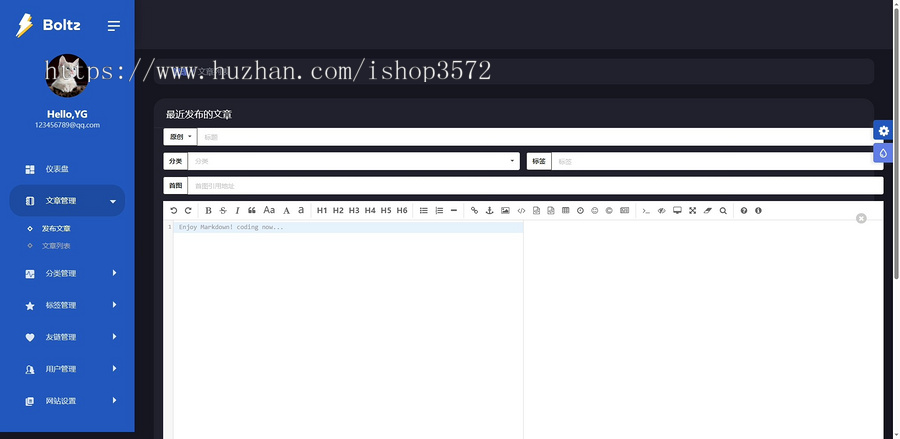 个人博客系统 + 技术文档
技术:基于 springboot + thymlea
