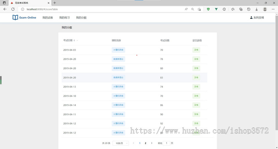 基于springboot+vue的在线考试系统,java开发
三个角色