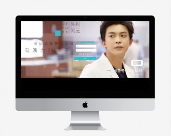 个人健康信息管理系统 SSM 技术开发,Spring mvc+vue（可改Spr