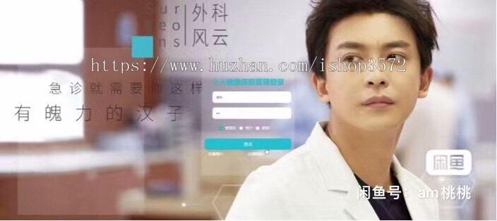 个人健康信息管理系统
SSM 技术开发,Spring mvc+vue(可改Spr
