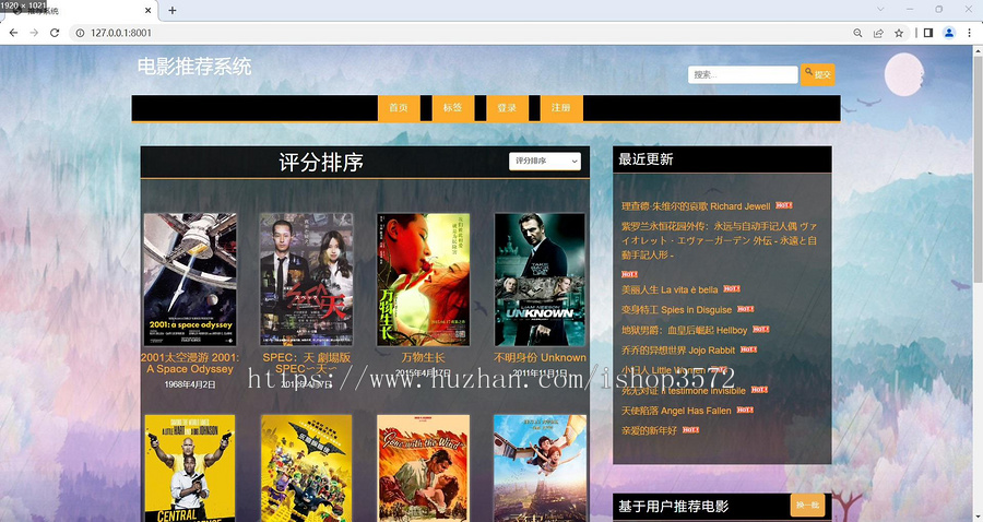 《电影推荐系统》python+mysql+django框架前端:html+cs