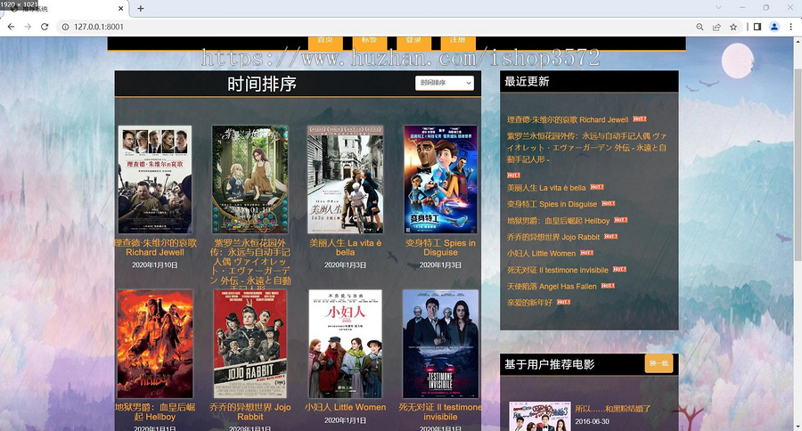 《电影推荐系统》python+mysql+django框架前端:html+cs