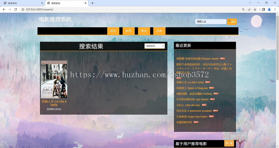 《电影推荐系统》python+mysql+django框架前端:html+cs