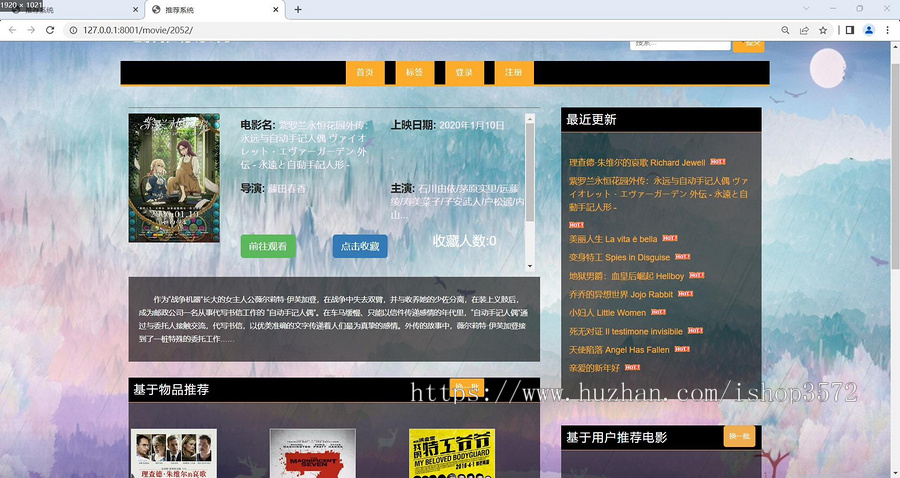 《电影推荐系统》python+mysql+django框架前端:html+cs