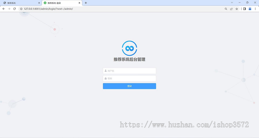 《电影推荐系统》python+mysql+django框架前端:html+cs