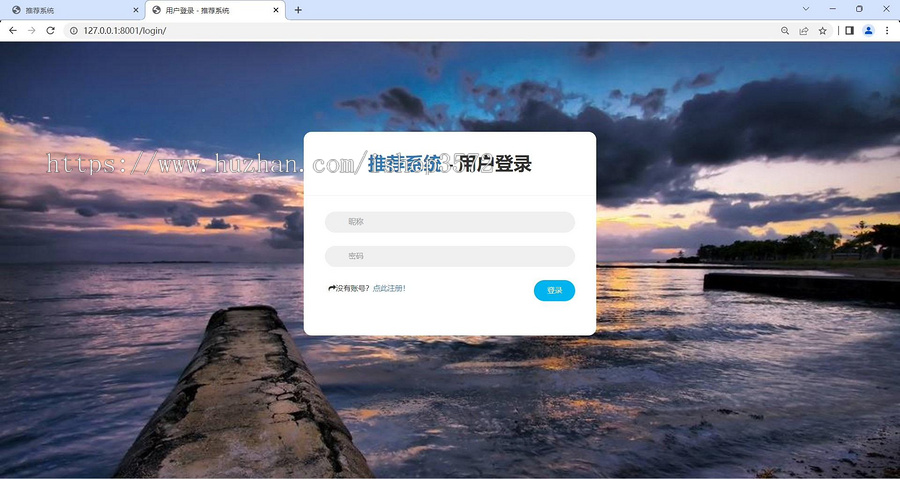 《电影推荐系统》python+mysql+django框架前端:html+cs