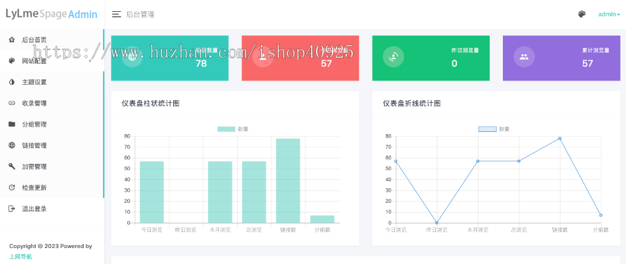 【新升级】网址导航网源码域名导航收录网站QQ技术导航网址分类站长导航hao123网址目录