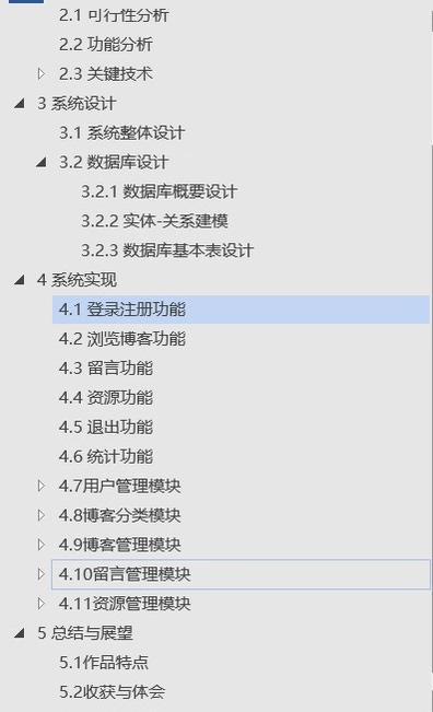 ssm个人博客博客管理系统源码计算机网站项目/springboot项目