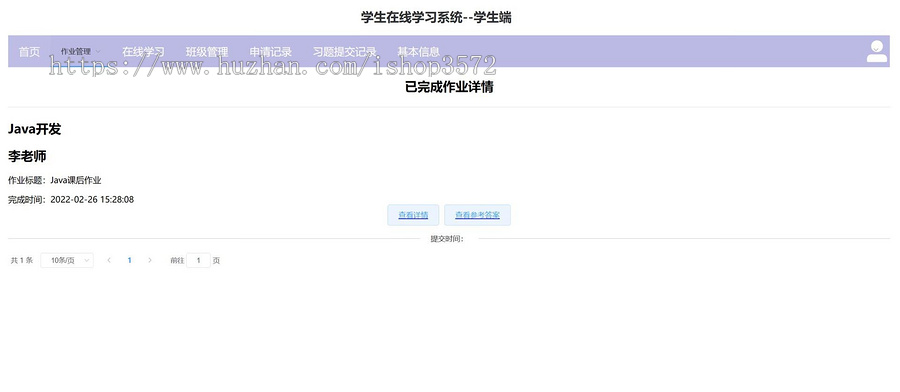 基于springboot+vue项目 学生在线学习系统(包远程部署成功)
技术框