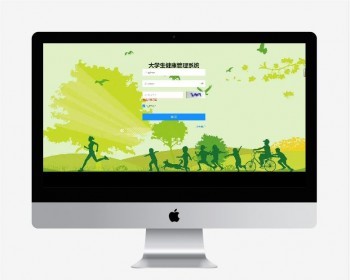 springboot大学生健康管理系统 本系统功能有: 用户管理,健康档案管理,疾