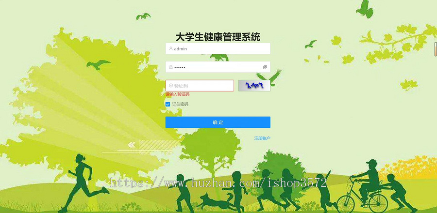 springboot大学生健康管理系统
本系统功能有:
用户管理,健康档案管理,疾