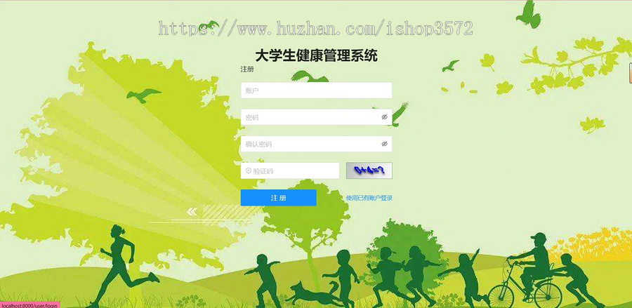 springboot大学生健康管理系统
本系统功能有:
用户管理,健康档案管理,疾