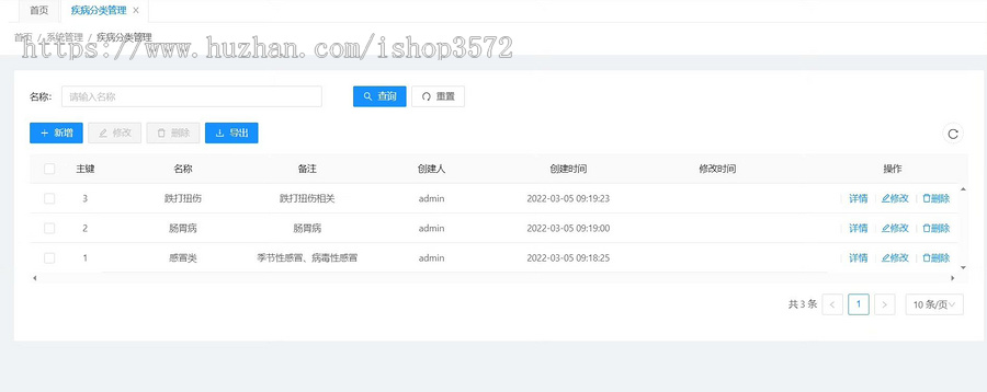 springboot大学生健康管理系统
本系统功能有:
用户管理,健康档案管理,疾