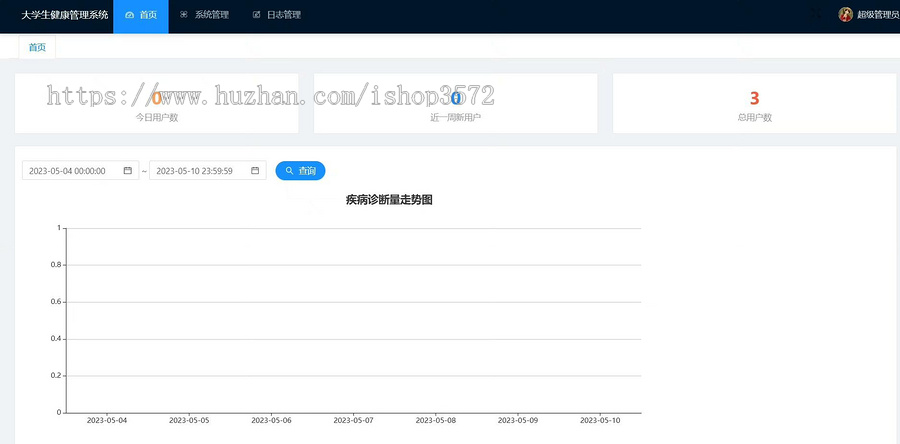 springboot大学生健康管理系统
本系统功能有:
用户管理,健康档案管理,疾
