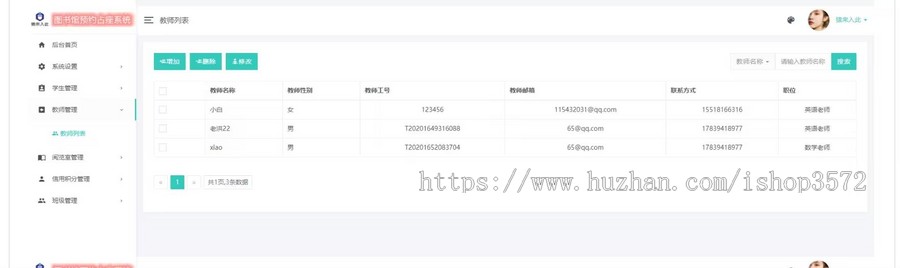 基于SpringBoot图书馆座位预约之自习室预约占座系统源码+详细讲解教程+开