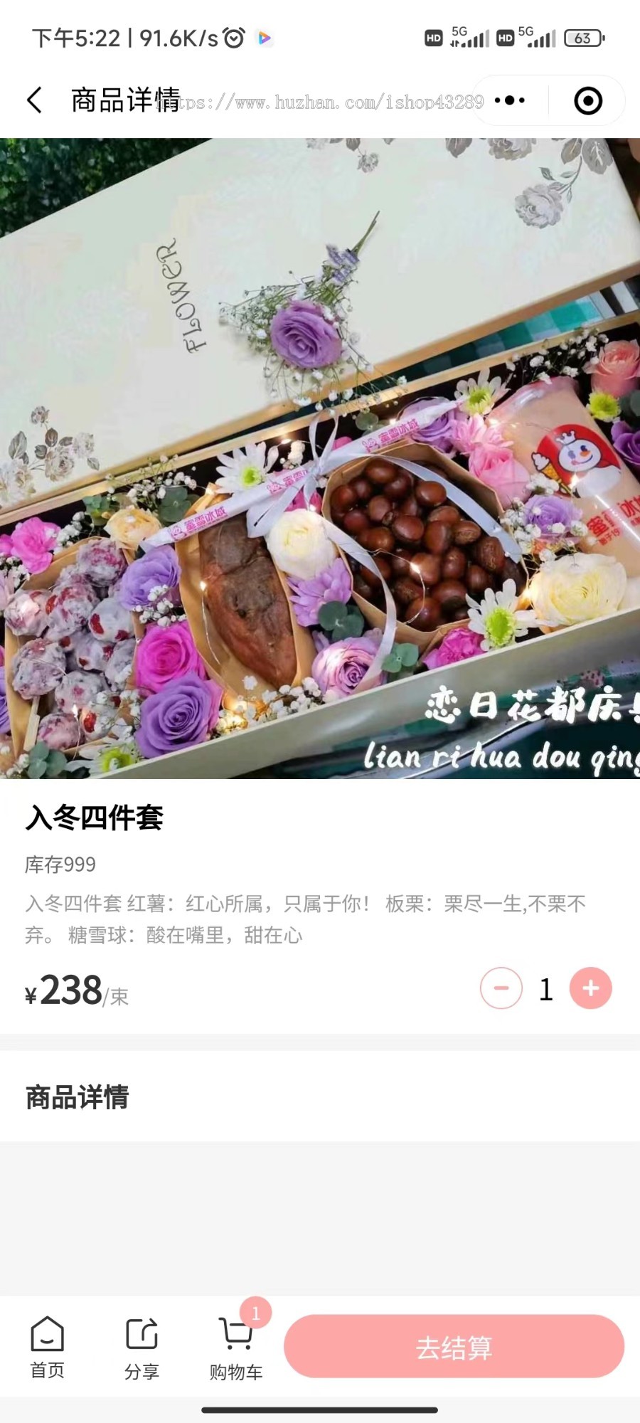 花店花店行业商城展示预定配送到店自取微信小程序