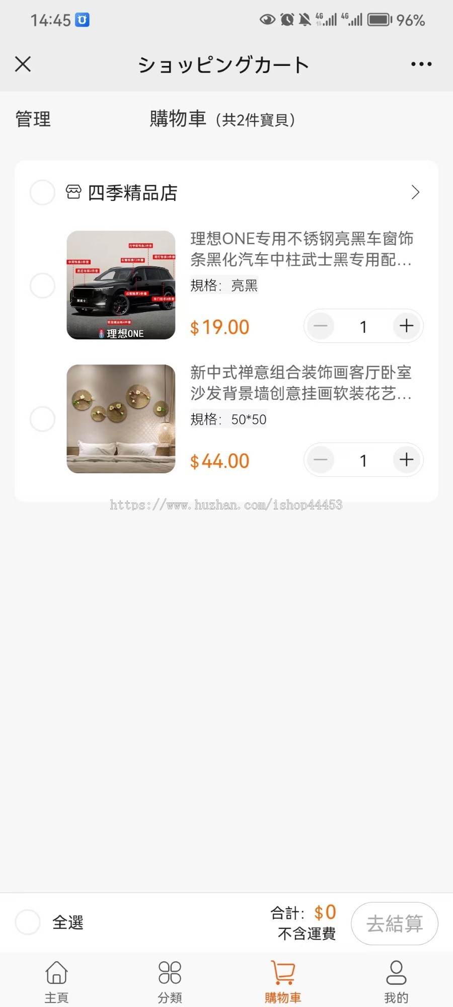 多语言商城系统源码 多语言切换商城系统定制 跨境电商软件开发