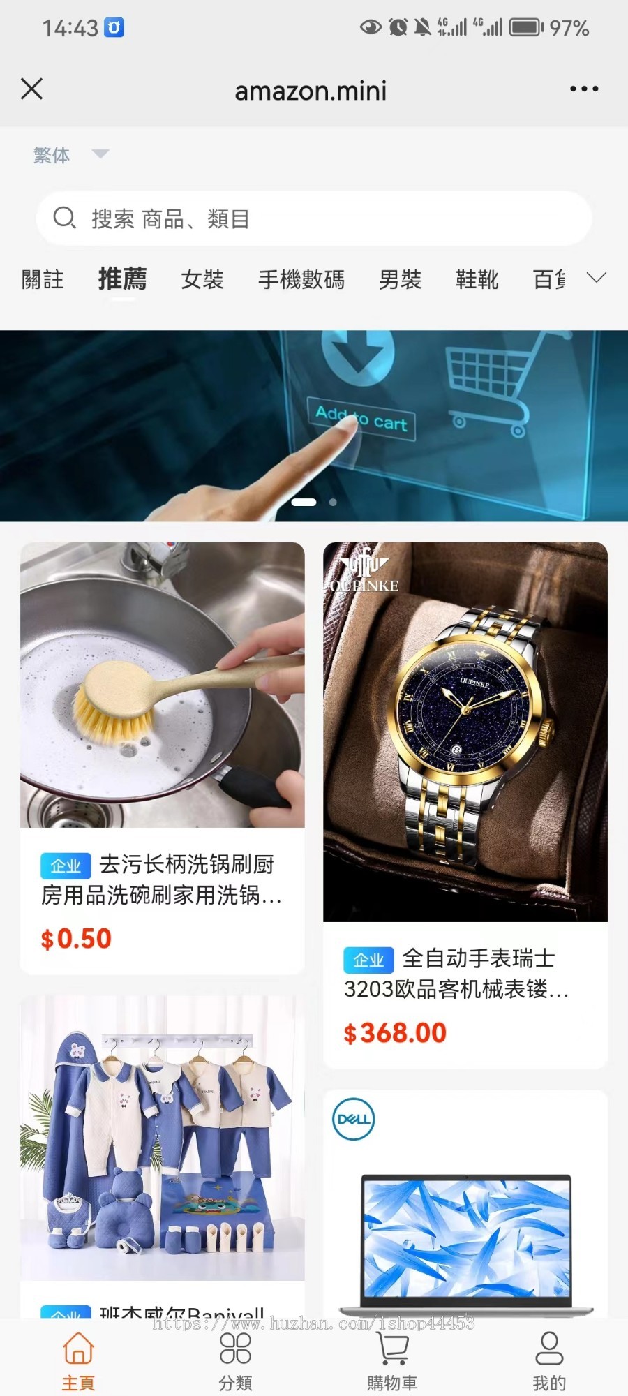多语言商城系统源码 多语言切换商城系统定制 跨境电商软件开发