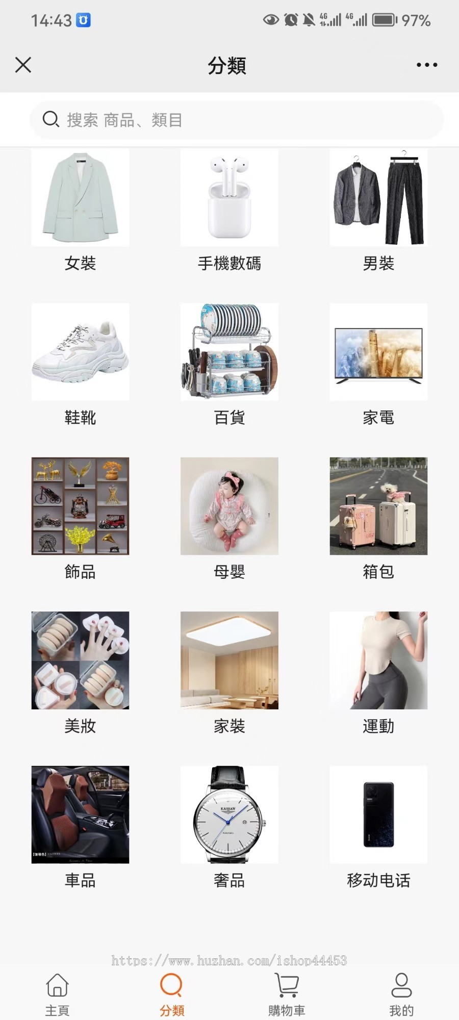 多语言商城系统源码 多语言切换商城系统定制 跨境电商软件开发
