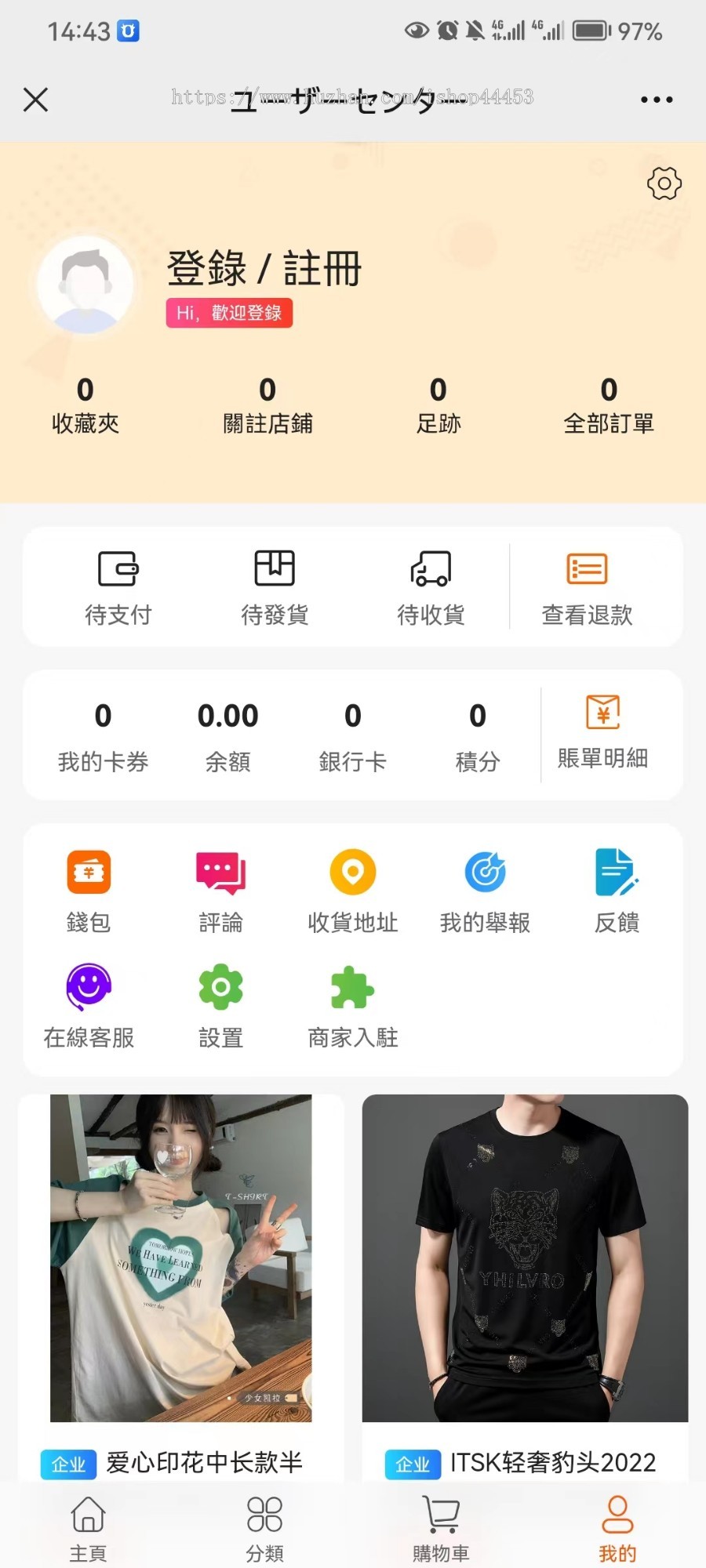多语言商城系统源码 多语言切换商城系统定制 跨境电商软件开发