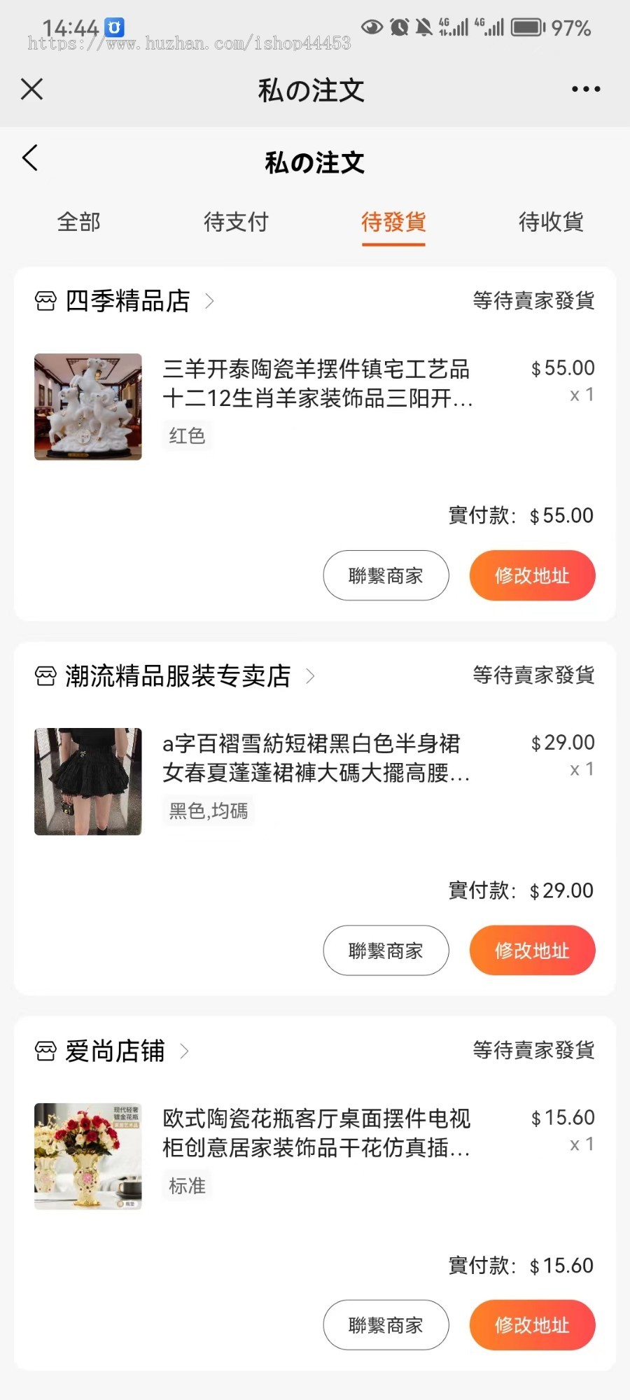 多语言商城系统源码 多语言切换商城系统定制 跨境电商软件开发