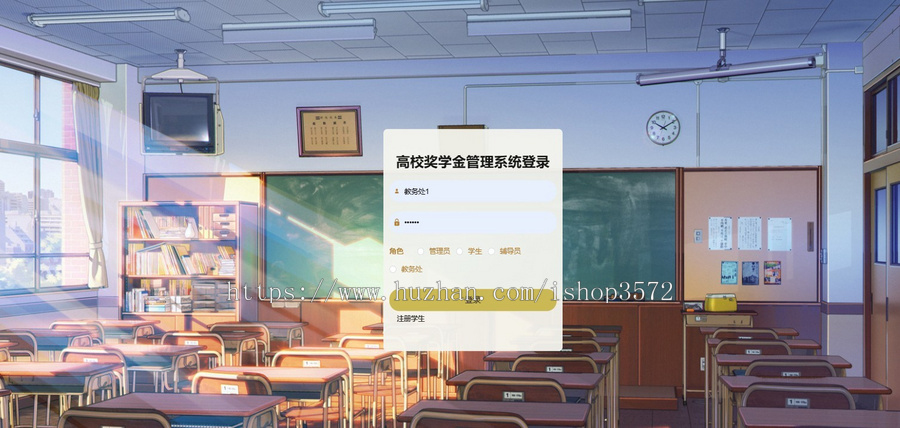 java 高校奖学金管理系统(源码+数据库文件+文档)
-包部署运行
包含详细文