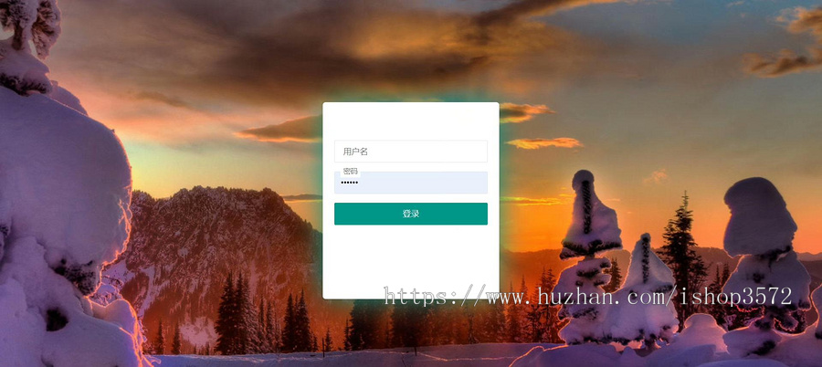 仓库管理系统, java 项目, springboot 项目源码