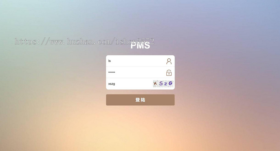 基于SpringBoot+Mybatis小区物业管理系统源码