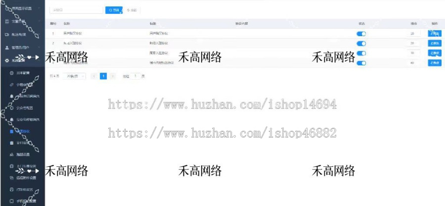 上门服务小程序|预约上门服务|上门维修小程序|上门保洁服务|东邻到家小程序O2O