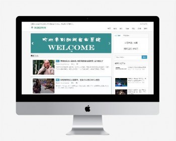 基于java ssm新闻校园实时信息发布管理系统源码