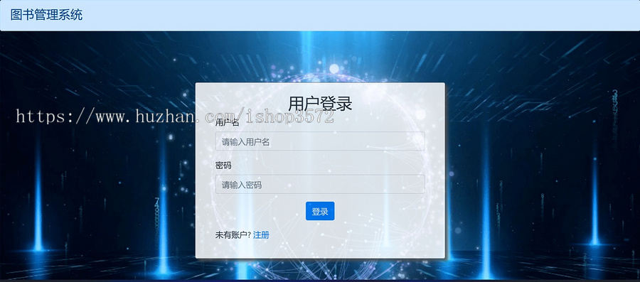 Python django 图书管理系统源码技术:Python django数据