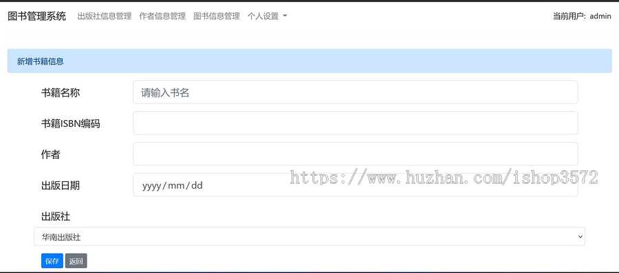 Python django 图书管理系统源码技术:Python django数据