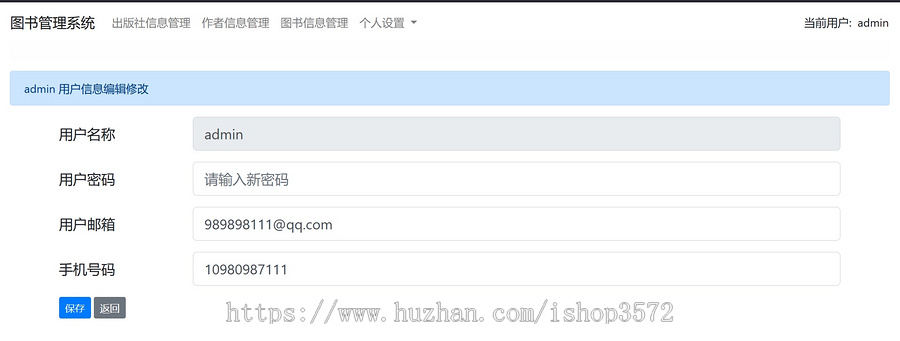 Python django 图书管理系统源码技术:Python django数据